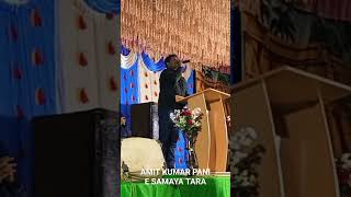 Download lagu E SAMAYA TARA ODIA GOSPEL SINGER AMIT KUMAR PANI mp3