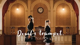 I to U $CREAMing!! - Devil's trumpet. (Music Video)