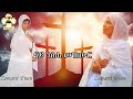 New eritrean orthodox mezmur  zemarit feven tesfu & zemarit fnan ayneta