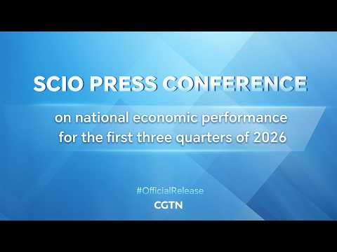 Live: SCIO press conference on national economic performance for the first three quarters of 2026