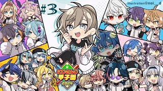 [直播] (虹甲2024) 叶 育成#3