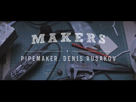 Denis Rusakov. Pipemaker