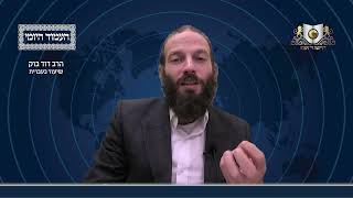 העמוד היומי מסכת פסחים דף ל עמוד ב