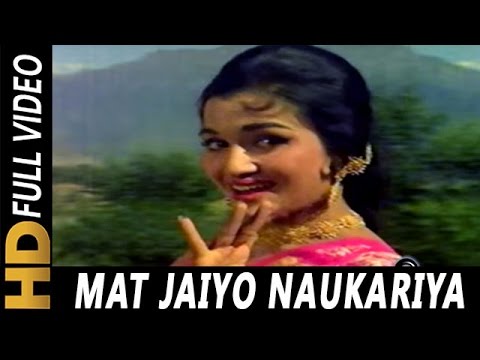 Mat Jaiyo Naukariya Chhod Ke