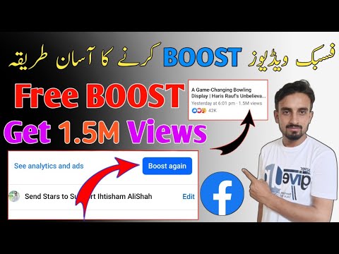 How to BOOST facebook page video | Facebook video Boost Kaise kare