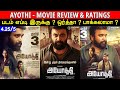 Ayothi - Movie Review & Ratings | Padam Worth ah ?