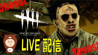 【dbd】朝からホラーゲームで忍ぶ獣たち【ライブ配信:デッドバイデイライト】