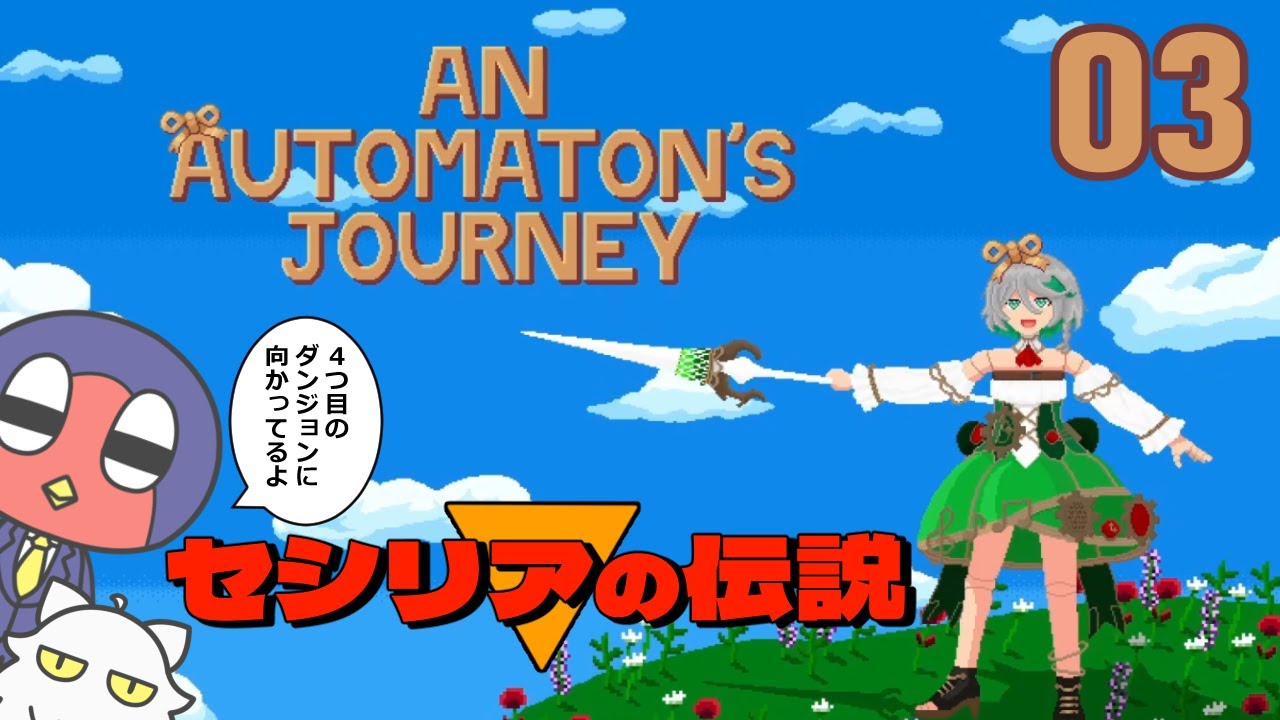 YouTubeサムネイル