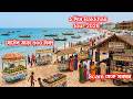 Bakkhali Tour 2026 Bakkhali Tour Guide Bakkhali Hotel Bakhhali Sea Beach Bakkhali Tour Planing