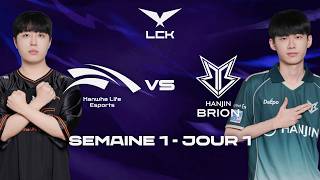 HLE vs BRO, LA LCK EST ENFIN DE RETOUR ! (LCK 2026)