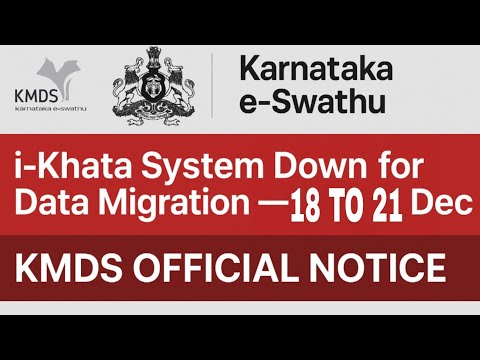 24/12/25 Don't apply for e katha before watching this, again e swathu server down , panchayat 