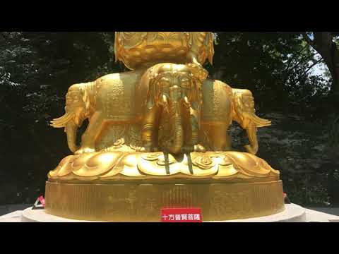 Comemoração de participação no aniversário do Clube Sister de Taiwan ② Apresentação de sócios do Rotary Club Taroko Valley, cidade de Hualien, Taiwan