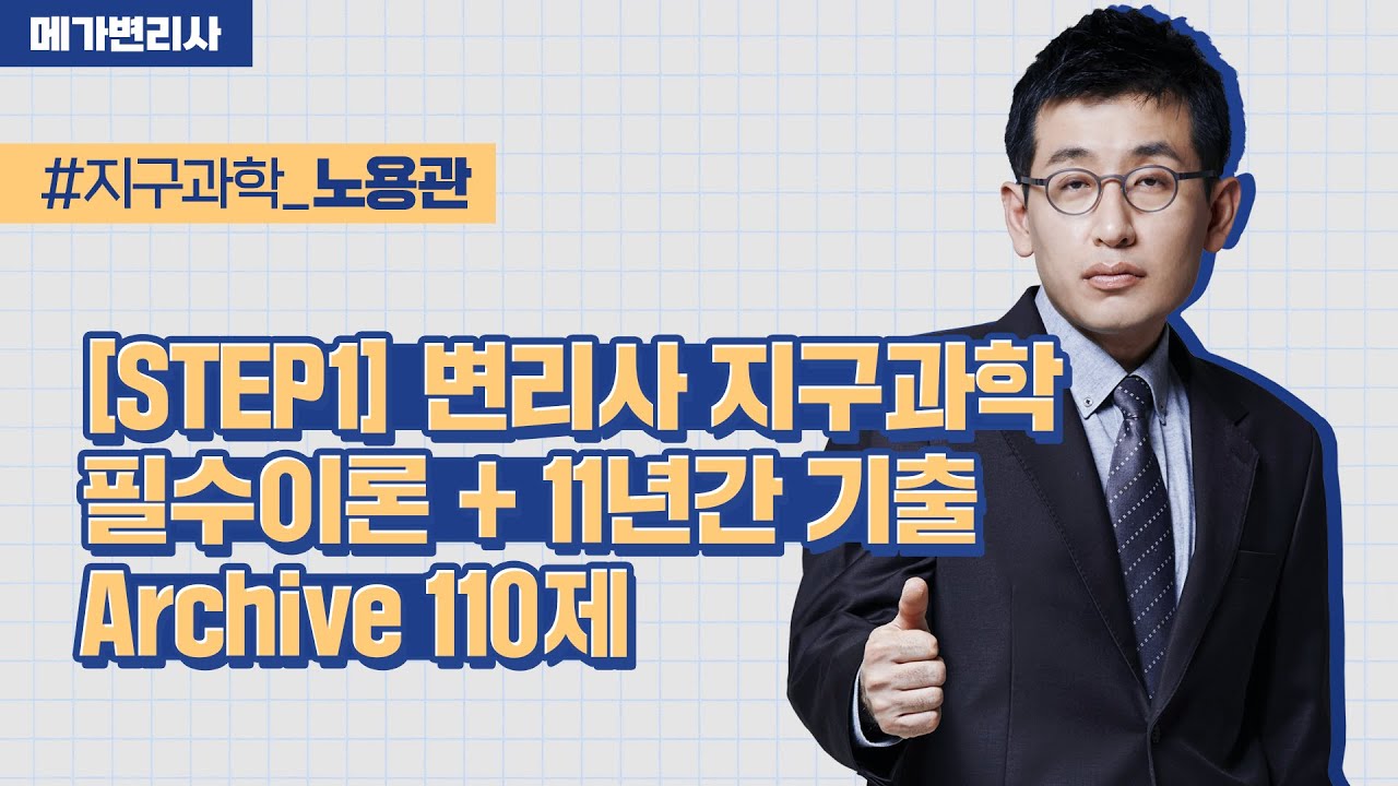 메가변리사 메가변리사