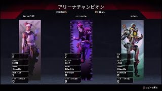 Apexlegends実況 ランク上がる前に勝利を重ねたい！