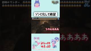 【バイオ8恐怖をカウントしてみた実況】ゾンビ化して絶望