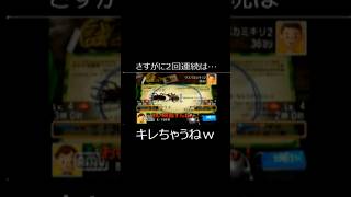 さすがに2回連続は…キレちゃうねw #ゲーム実況 #ショート #ぼくのなつやすみ