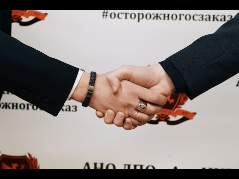 Синхронизация easuz с eis