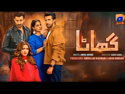 Ghaata Episode 84 [Eng Sub] - Adeel Chaudhry - Momina Iqbal - Mirza Zain Baig - 28th March 2024