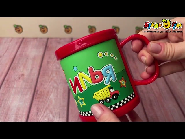 Кружка именная Илья ПВХ - видео