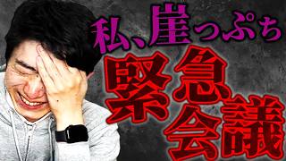 A級残留するにはどうしたら良いの？