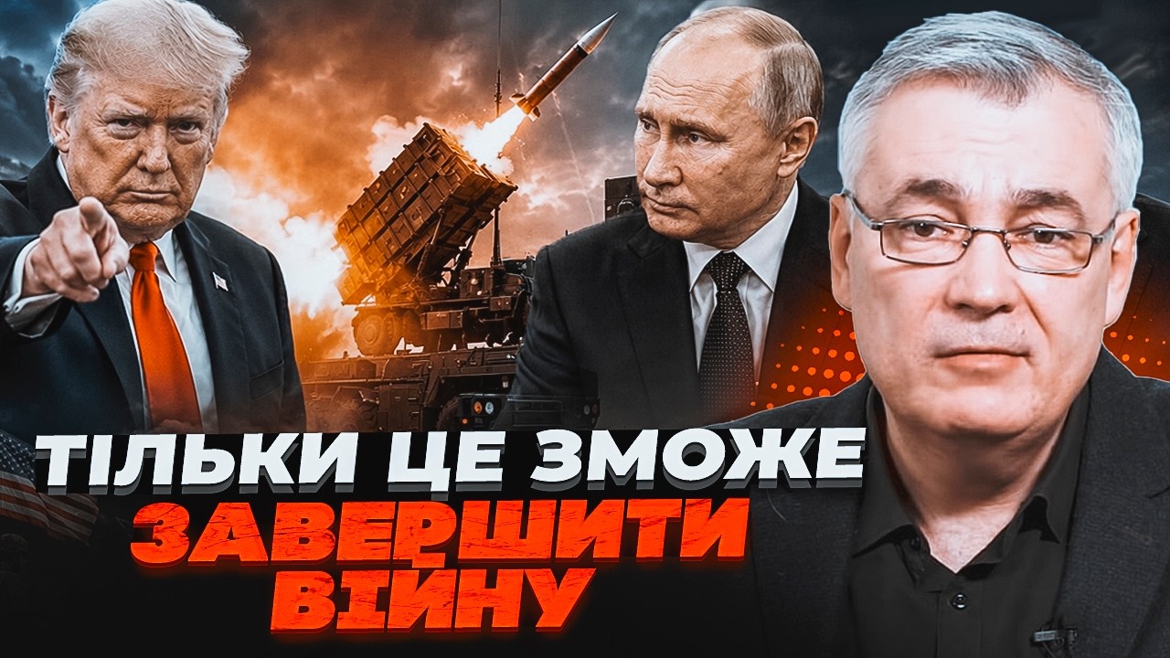 🔴Снєгирьов розкрив, про що насправді домовилися Зеленський і Трамп! Ліценз?
