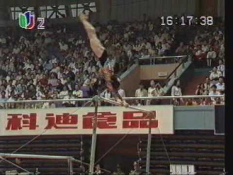 Linge Jie UB @ 1997 China National Games EF