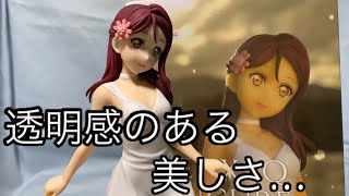 桜内の肉体美を拝みたい...【ラブライブサンシャインEXQフィギュア桜内梨子 SUMMER ver】 mqdefault - 桜内の肉体美を拝みたい...【ラブライブサンシャインEXQフィギュア桜内梨子 SUMMER ver】