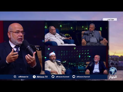 تراث القرضاوي وأجيال المسلمين | برنامج «حوار لندن» (4/4)