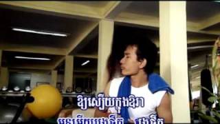 Khmer song - Bong phek min chaert