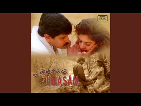Konjum Manjal — watch video
