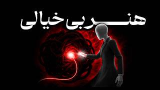 هرچه بیشتر برای خوشبختی تلاش کنی، بدبخت‌تر می‌شوی | خلاصه کتاب هنر ظریف بی‌خیالی