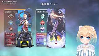 【APEX】女子DUOシャッフルカスタム