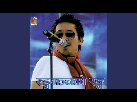 Kahan Dekhi Kahan Samma