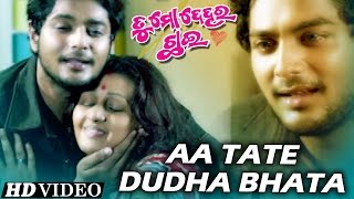 AA TATE DUDHA BHATA Love I I Amlan, Smita Mohanty Sidharth TV