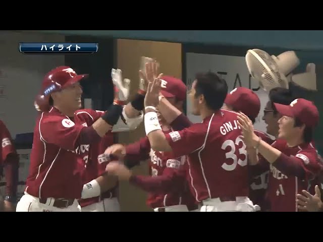 5/9 ホークス対イーグルス ハイライト