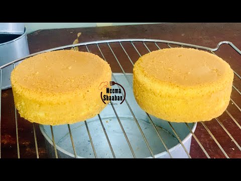 Keki ya unga gram 250 #msukuma #neemashaaban