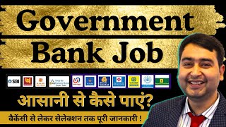 How to Get Government Bank Job in 2026 | Clerk, PO, Manager | Eligibility, Salary & Full Roadmap