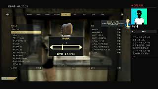 今日のゴトーさん!!! [fallout76] SG担いでデイリーやります！