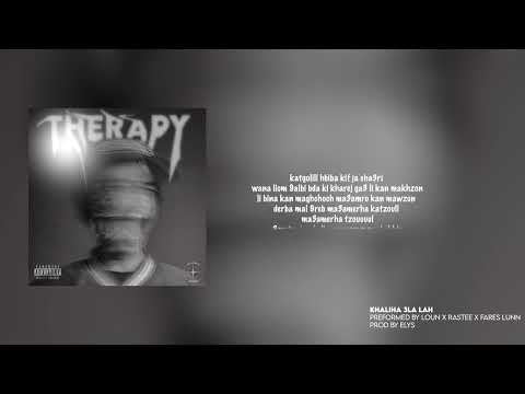 Loun - Khaliha 3la Lah Ft. Fares Lunn & Raste (official Lyrics Video)