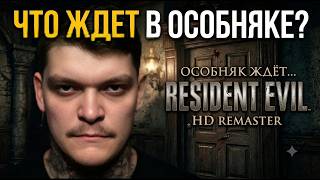 Превью