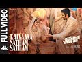 Full Video Kalyaana Satham Satham The Family Star Vijay Deverakonda Mrunal Gopi S Parasuram