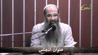 صورة المجلس الثالث عشر   ما منّ به الحميد شرح كتاب التوحيد    صور من الشرك   التمائم وتعليق الأشياء