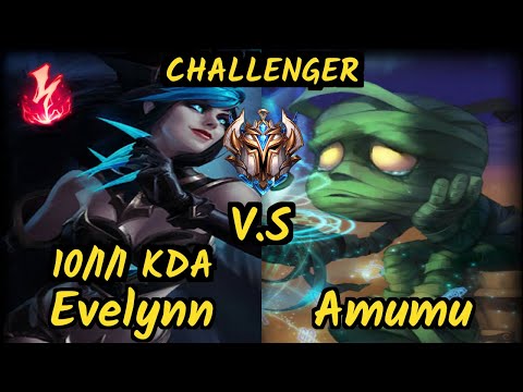 MSF Maxlore (EVELYNN) vs AMUMU - 10/1/1 KDA JUNGLE CHALLENGER GAMEPLAY - EUW