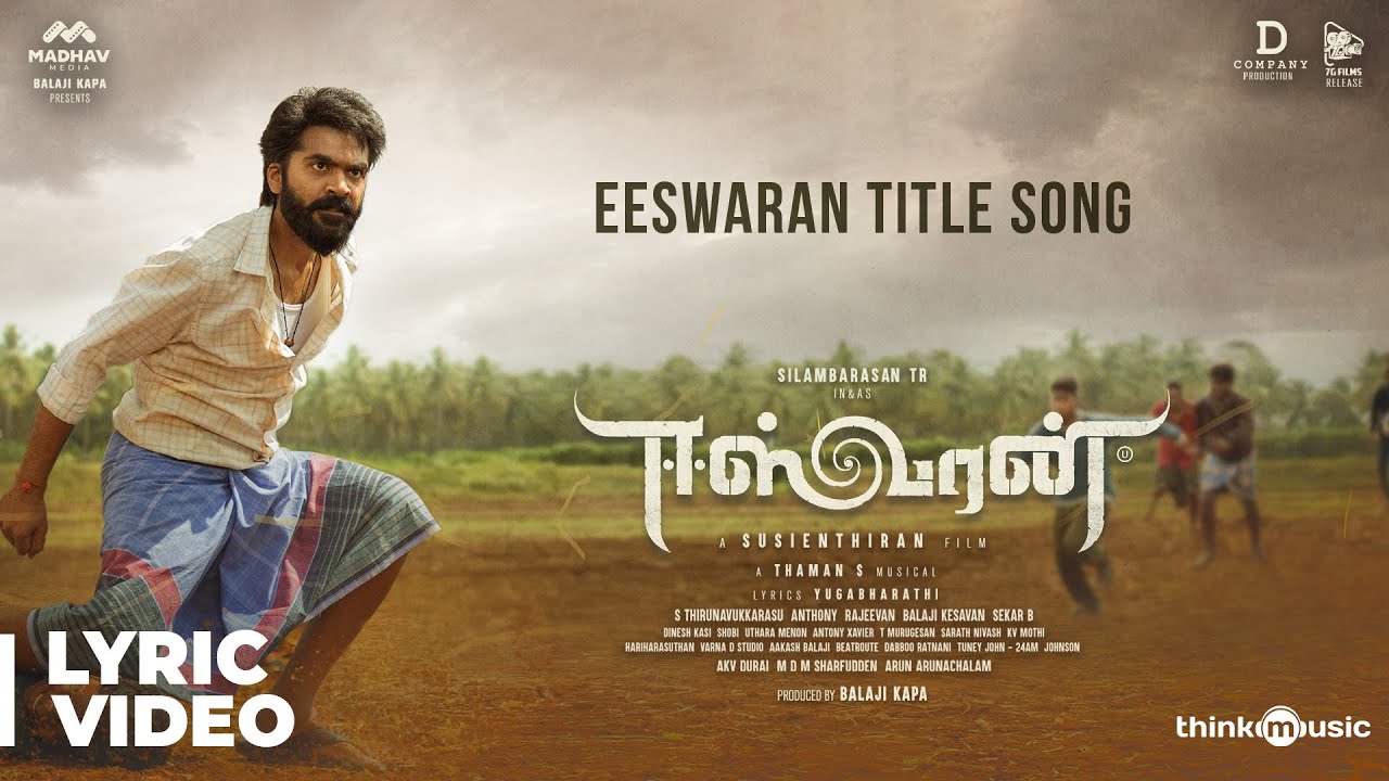 Eeswaran Title Song Lyric Video | Eeswaran
