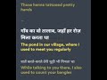 Mehendi Wale Haath With Lyrics