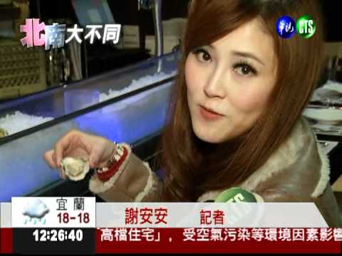 1口360元! 進口生蠔日賣200顆