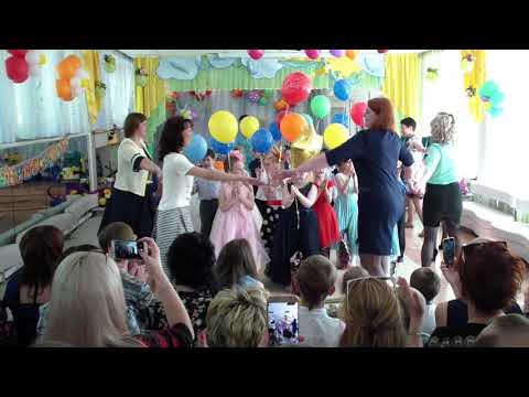 танец воспитателей на выпускном в детском. танцы воспитателей. флэшмоб воспитателей детского сада. танец воспитателей в детском саду. танец воспитателей на выпускном в детском.