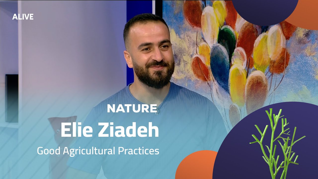 Nature - 09/08/2025 - الممارسات الزراعية الجيدة