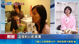 蘇巧慧曝留美趣事! 兩個鍋子"養活沈伯洋" 簽名備妥金銀黑三色筆 沈伯洋師承蘇巧慧｜三立財經iNEWS