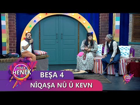 NÎQAŞA NÛ Û KEVN - HINEK HENEK BEŞA 4
